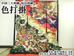平和屋着物▽男性 紬 単衣 十字絣 キングサイズ 正絹 逸品 AABI6988jh