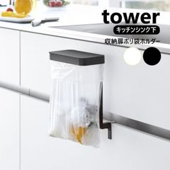 山崎産業 スライド式ステンレスごみ箱 - メルカリ