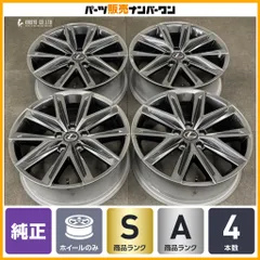 【ほぼ新車外し】レクサス LBX Relax 純正 18in 7J +40 PCD114.3 HS ノア ヴォクシー エスクァイア プリウスα C-HR カローラクロス 流用のサムネイル