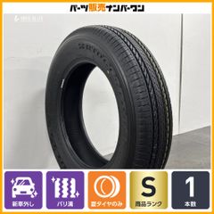 2025年製 新車外し品】ブリヂストン デューラー H/L852 175/80R16 1本