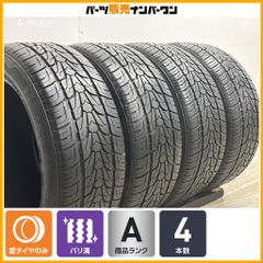 2025年製 新車外し品】ブリヂストン デューラー H/L852 175/80R16 1本