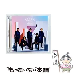 2026年最新】StarS m!lkの人気アイテム - メルカリ