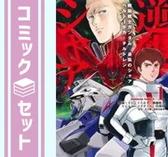 2026年最新】【ドラマCD】復刻版ドラマCD ベルトーチカ・チルドレン