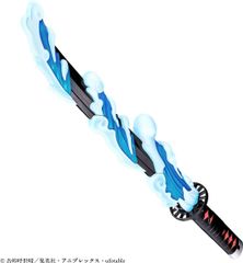 [Brand New] Demon Slayer: Kimetsu no Yaiba DX Nichirin Sword -Water Breathing- Saga