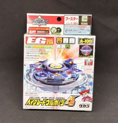 メタルファイトベイブレードZEROG シノビゲンブル130W2D - メルカリ