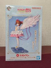 あ*ん様 カードキャプター さくら 1番くじ ラストワン A、B賞 下位賞