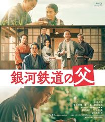 銀河鉄道物語 COMPLETE DVD-BOX 〈5枚組〉 - メルカリ