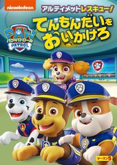 ラット・パトロール シーズン1 2 砂漠鬼部隊 DVD レンタルアップ