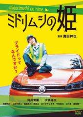 現代用語のムイミダス ぶっとい広辞苑 DVD-BOX〈3枚組〉 - メルカリ