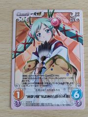 カオス chaosTCG 戦国†恋姫 ”長尾家”の親衛隊長「松葉」 SP サイン