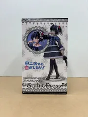 2026年最新】小鳥遊六花 フィギュアの人気アイテム - メルカリ
