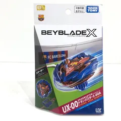 小牧店】未開封 ベイブレードX ドランバスター 1-60A メタルコート