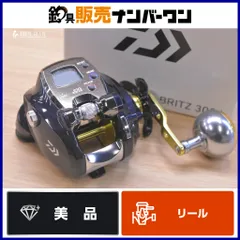 2026年最新】レオブリッツ 300 Jの人気アイテム - メルカリ