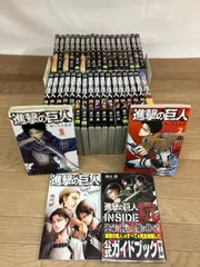 2026年最新】（中古）進撃の巨人 コミック 1－24巻セットの人気