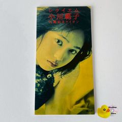小沢なつき / チョコレート・キャンドル [廃盤] 旧規格 3200円盤 税