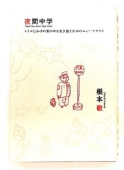 実践 2025 & NEW TEXT 2025 全巻セット【裁断済み】 実践 2025 & NEW TEXT 2025 全巻セット【裁断済み】 - メルカリ