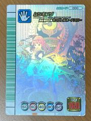 状態B リーフィア LV.X ホロ キラ 1ED DP4 ポケカ ポケモンカード