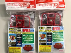 ☆新品未開封 ベイブレード2002 ベイバトルパーツ NEOライトスピンギア 2個セットのサムネイル