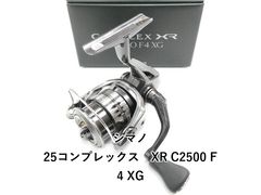 25 コンプレックスXR C2500F4XG ベアリング追加済み 極美品 シマノ