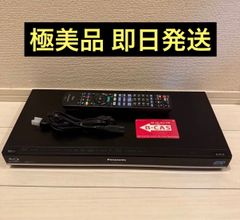 ジャンク】Panasonic DIGA DMR-2CT101 （2020年製） - メルカリ
