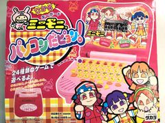 アラレちゃん すりんちょ！ 希少 - メルカリ