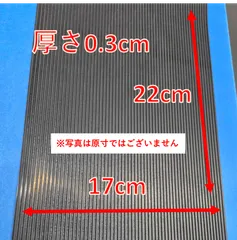 탄성고무, 두께, 3mm, 17cm x 22cm, 울퉁불퉁한 고무, 미끄럼방지 매트, 침대, 의자, 보조매트, 발미끄럼방지, 낙상방지
