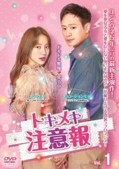 星みつる式 中学受験フラッシュ DVD&CD 理科 社会セット - メルカリ