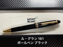 未使用に近い モンブラン ノブレス ステンレス ボールペン バイカラー