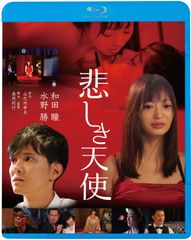 ポケットに冒険をつめこんで Blu-ray BOX - メルカリ
