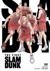 海外版 SLAM DUNK DVD 全101話セット スラムダンク テレビ版 - メルカリ