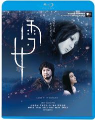 ポケットに冒険をつめこんで Blu-ray BOX - メルカリ