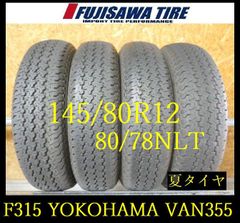 【3965】A▲送料無料▲トヨタ純正(80系ノア) 新車外し▲16x6.0J 5穴 PCD114.3 +50◆4本 26103596 3965】A△送料無料△トヨタ純正(80系ノア) 新車外し△16x6.0J 5穴