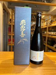 飲料・酒 飛露喜 純米吟醸 山田穂2025年9月製造1800ml
