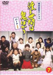 ガキ使 絶対に笑ってはいけない空港24時 [レンタル落ち] 全4巻セット