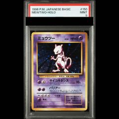PSA9】ポケパークのラティアス (-) {005/009} [PCG] 1枚 - メルカリ
