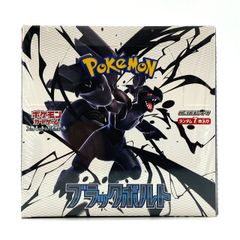 ポケモンカードゲーム ブラックボルト 未開封BOX - メルカリ