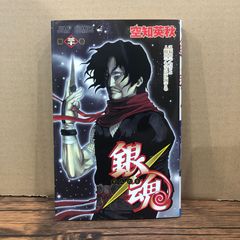 賭博堕天録カイジ 1巻 初版 福本伸行 - メルカリ
