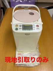 日立 HITACHI ホームベーカリー HB-A1 - メルカリ