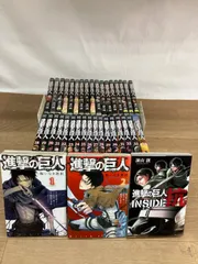 2026年最新】進撃の巨人34巻未開封の人気アイテム - メルカリ