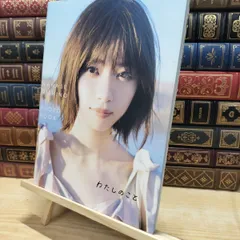 2026年最新】西野七瀬 ヨリの人気アイテム - メルカリ