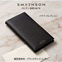 試着のみ スマイソン パナマ ウォッチロール 時計ケース - メルカリ