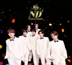 【特典付】【新品】 ND5 初回限定【ND】盤 Blu-ray付 CD なにわ男子 アルバム 佐賀