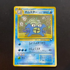 個体良好！オムスター_「通信進化キャンペーン」 promoカ−ド！ オムスター 《通信進化キャンペーン》 (プロモ) [旧裏] 1枚 - メルカリ