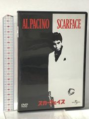 スカーフェイス／映画チラシフライヤー アル・パチーノお宝発見 MANIAX