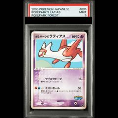PSA10】メガルチャブルex MA 229/193 1枚 - メルカリ