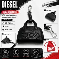 新品 DIESEL X10581 P8279 1DR DOME CHERMS キーホルダー キーリング キーチャーム ミニチュア バッグ レディース メンズ ユニセックス レザーのサムネイル