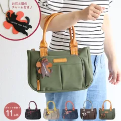 【新品】 ハンドバッグ レディース 手提げ 大人 ポケット ファスナー ミニバッグ サブバッグ 通勤 旅行 マチ広 収納 整理整頓 多機能ポケット 婦人 猫 ねこ チャーム付き かわいい おしゃれ カジュアル