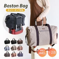 BRIC'S X-BAG 21 ローリングダッフル キャリーバッグ 機内持ち込み