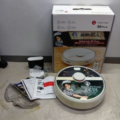 N Roborock S6 Pure 로봇 청소기 진격의 거인 리바이 병장 오리지널 음성 모델