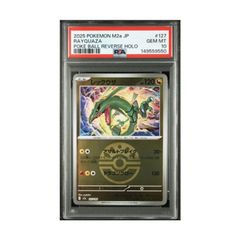 PSA10 カナリィ SAR [M2a 248/193](ハイクラスパック「MEGAドリームex
